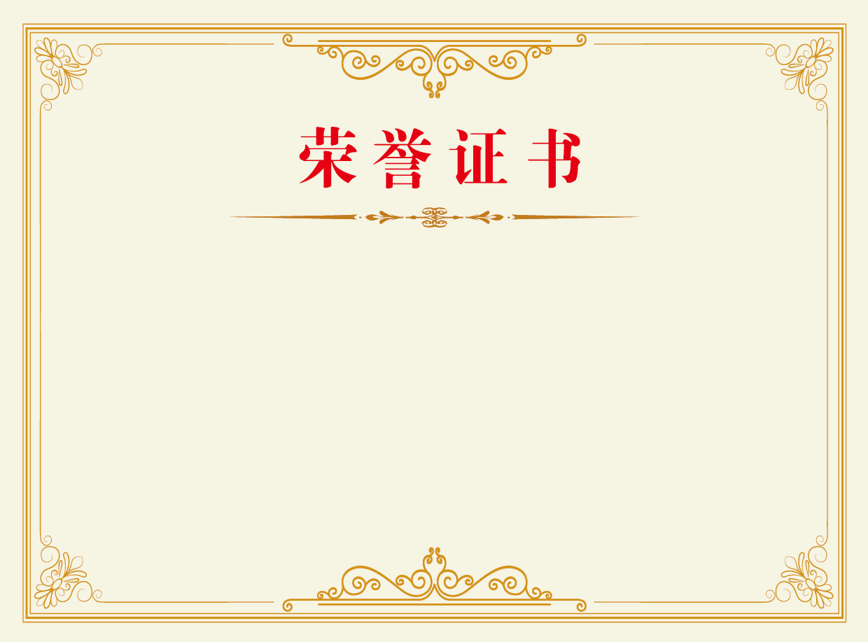 2ca774769439e2226933a73a50799531.png